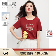 熙世界sllsky2025夏季新款美式復古印花正肩t恤女短袖撞色圓領純棉上衣 番茄紅 S