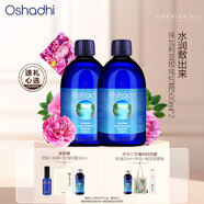 Oshadhi德國O家玫瑰純露500ml*2 爽膚水玫瑰水濕敷水護膚品套裝七夕禮物