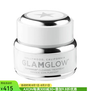 GLAMGLOW面膜清潔泥膜Mini 迷你旅行裝便捷清潔毛孔提亮膚色15g pic 0.5 oz/ 15 g