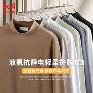 貓人絲光棉半高領(lǐng)打底衫男2025秋冬抗靜電保暖翻領(lǐng)長(cháng)袖T恤男純色衛衣 摩卡（半高領(lǐng)） XL （適合130-145斤）