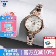 卡西歐（CASIO）女表sheen系列鋼帶蜜桃金藍寶石鏡面石英日韓表學(xué)生送女友禮物 SHS-4526CG-4AUPR 太陽(yáng)能+禮盒款