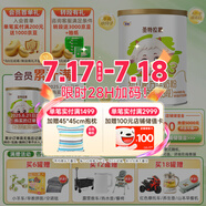 圣元（Synutra） 優(yōu)博圣特拉慕幼兒配方羊奶粉12-36月3段400克歐洲奶源