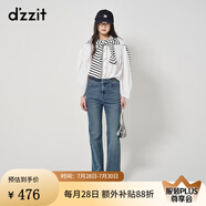 DZZIT地素長袖小上衣春秋新款法式休閑純白色設計感小眾 漂白色 M