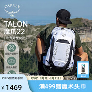 OSPREY Talon 22L魔爪登山旅行雙肩包徒步超輕多功能環(huán)保背包小鷹登山包 黑白 O/S      新款