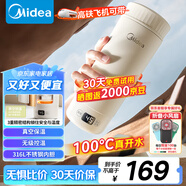 美的（Midea）電熱水杯加熱水壺保溫?zé)?350ml迷你便攜式旅行出差 國(guó)補(bǔ)智能恒溫 316L不銹鋼無(wú)異味MK-DB35X22