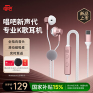 唱吧小巨蛋 有線K歌耳機(jī)自帶耳返手機(jī)唱歌麥克風(fēng)話筒專業(yè)錄音直播耳麥聲卡一體適用于蘋果華為七夕禮物