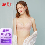 婷美女小胸聚攏防垂蕾絲親膚透氣無鋼圈文胸上薄下厚收副乳調(diào)整型胸罩 膚色 80D