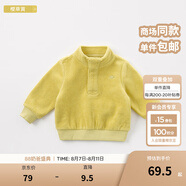戴維貝拉童裝毛衣冬裝女童針織衫男童線(xiàn)衫寶寶秋冬保暖兒童打底衫嬰兒衣服 櫻草黃DB5974-A 73 cm（建議身高66-73cm）