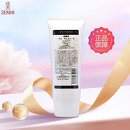 品美會(huì)線下同款品美會(huì)護(hù)膚品平衡肌底凝膠精華液卸妝凝膠 營(yíng)養(yǎng)凝膠R100g