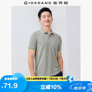 佐丹奴Polo衫男士蜂巢網(wǎng)眼珠地布男翻領(lǐng)上衣polo衫男短袖01011425