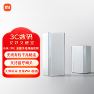 小米（MI）全屋路由子母裝（1母1子） 家用智能 網(wǎng)關(guān)路由器 WiFi6千兆 支持藍牙網(wǎng)關(guān) NFC暢聯(lián)