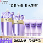 歐珀萊水乳替換裝補充裝時(shí)光鎖緊致彈潤精華水保濕抗皺緊致女化妝護膚品 水+乳+潔120g 【默認滋潤，其他型號備注】