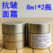 蘭芝直銷(xiāo)致美緊顏煥采三重凝萃精華面霜50ml緊致抗皺 面霜小樣8ml*2