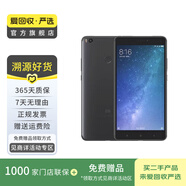 小米（MI）小米Max2  二手小米手機(jī) 二手安卓 二手手機(jī) 黑色 通 4G+128G