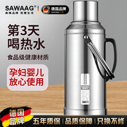 颯望德國熱水瓶不銹鋼316食品級暖壺學生用宿舍大容量開水瓶保溫 本色【帶提環(huán)】雙層保溫 2L