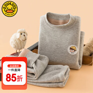 G.DUCKKIDS童裝兒童保暖內(nèi)衣套裝加絨打底無骨男童女童秋冬中大童奧粒絨睡衣 加絨灰色男孩 160碼適合150-160cm年齡12-13歲
