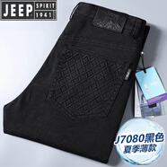 JEEP SPIRIT吉普高端天絲牛仔褲男士春秋季男褲寬松直筒商務(wù)休閑大碼長褲子夏 J7080黑色 【涼感天絲】 29 腰圍二尺二