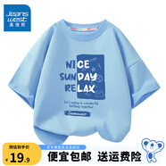 真維斯兒童純棉短袖t恤男童舒適透氣中大童夏季上衣女童半袖夏裝 藍(lán) J美好周日 150