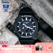 卡西歐（CASIO）【七夕禮物】手表男G-SHOCK黑武士農(nóng)家橡樹潮流時尚運動電子女表 GA-2100-1A慕尼白針【全國聯(lián)?！?
                                         title=