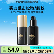 左顏右色男士抗皺面霜40g提拉緊致去皺紋保濕補(bǔ)水抗衰老淡化細(xì)紋護(hù)膚品