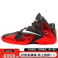 耐克（NIKE） Lebron 11 Away 舒適百搭 實戰(zhàn) 防滑輕便 中幫 籃球鞋 男款 國外 43