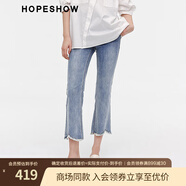 紅袖商場(chǎng)同款高腰水洗牛仔褲夏季2024新款女裝 兩?？勖呍O計微喇褲 牛仔藍071 2XL