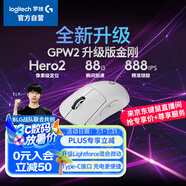 GPW二代 金剛版新升級 無線游戲鼠標 Hero2傳感器60g輕量FPS職業(yè)電競配置 GPW2狗屁王二代 白色