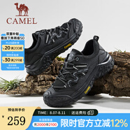 駱駝（CAMEL）【踏山】戶外登山鞋男夏季新款透氣舒適徒步運動工裝鞋子 G15S342059 夜黑色 41