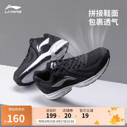 李寧跑步鞋輕質(zhì)男鞋拼接網(wǎng)面透氣軟底耐磨休閑運(yùn)動(dòng)鞋ARBS009