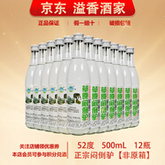 悶倒驢【關注店鋪】正宗 草原烈酒 蒙古特產(chǎn) 清香型白酒 新老包裝隨機發(fā) 52度 500mL 12瓶 草原悶倒驢 非原箱