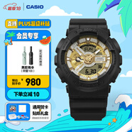 卡西歐（CASIO）G-SHOCK GA-110系列  新配色 戶外防水防震男士手表 GA-110CD-1A9PR