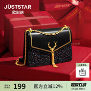 歐時(shí)納（JUST STAR）包包女款2025新款輕奢侈小方包高級感單肩斜挎包女士包生日禮物女