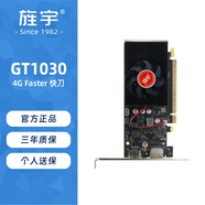 旌宇 GT1030 LP 4G GT1010臺(tái)式電腦獨(dú)立顯卡雙屏辦公 支持雙聯(lián)屏 高清解碼/低功耗/LOL游戲/HDPC適用 GT1030 4G快刀 兼容 半高/全高
