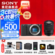 索尼（SONY）【上海國補】ZV-E10L APS-C半畫(huà)微單 ZV-E10  vlog直播4K視頻側翻式液晶屏zv-e10 黑色拆機身+18-135（一鏡走天下套裝） 官方標配（不含內存卡）