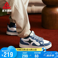 匹克極星態(tài)極板鞋男鞋夏季百搭厚底增高復(fù)古休閑鞋運(yùn)動(dòng)鞋子男DB440047