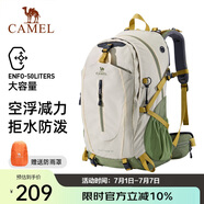 駱駝（CAMEL）登山包戶外背包旅行背包登山雙肩包徒步背包 2S04001C 淺卡其