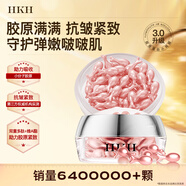 HKH次拋精華油液山茶花羊胎盤(pán)素膠囊A醇抗皺緊致保濕護(hù)膚品生日禮物 【彈潤(rùn)緊致】膠原蛋白38粒