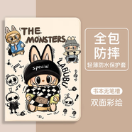 琉殼 適用榮耀平板10保護套v9/8/7pro保護殼C7/5潮流MagicPad拉布布GT帶筆槽z7/6/5全包防摔x9/8 常規款-慵懶拉布布-其他圖案拍下備注 其他機型備注