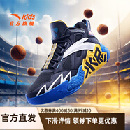 安踏兒童運(yùn)動(dòng)鞋男大童籃球鞋2025春秋皮網(wǎng)防滑耐磨水泥氪星實(shí)戰(zhàn)籃球鞋 黑/安踏白/熱力紅-2 38 /24cm
