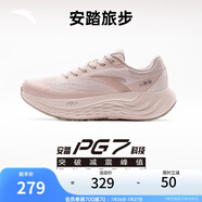 安踏旅步丨全新中底科技PG7運(yùn)動(dòng)鞋女緩震跑步鞋女透氣慢跑鞋122435546 菡萏粉-2 38 (女)