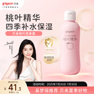 貝親（Pigeon）桃葉精華 嬰兒液體爽身露 四季通用 200ml IA171