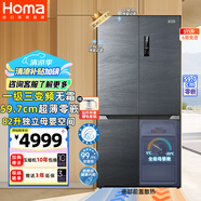 奧馬（Homa）超薄零嵌入式511升大容量家用母嬰冰箱 一級能效三變頻風(fēng)冷十字對開門四開門家電國家補貼511WDK/B