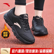 安踏女鞋運(yùn)動(dòng)鞋女夏季新款皮面防潑水休閑跑步鞋女士戶外旅游鞋子女 【加絨】黑-1 40