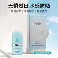 露蘭姬娜防曬霜防水防汗清爽隔離遮瑕三合一防曬乳SPF50+ 防曬霜乳30g 二瓶