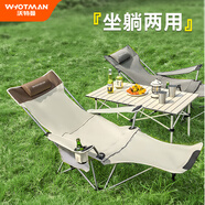 沃特曼【四檔調(diào)節(jié)】戶外折疊躺椅午休午睡辦公室沙灘沙發(fā)懶人釣魚76495