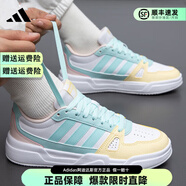 阿迪達斯官方艦店女鞋新款輕便透氣防滑流行運動鞋板鞋小白鞋低幫休閑鞋子 JP9797/[官方正品 假一賠十] 36