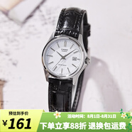 卡西歐（CASIO） 女表 時尚休閑簡約 日期顯示 指針型防水石英手表禮物 LTP-1183E-7A