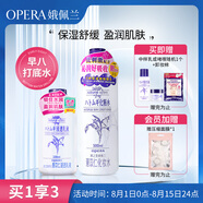 娥佩蘭（OPERA）第四代升級(jí)娜之里薏仁水500ml+乳液230ml （生日禮物 面霜 清爽）