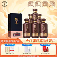 筑春醬酒 榮耀1988 貴州茅臺(tái)鎮(zhèn) 53度醬香型白酒 53度 500mL 6瓶