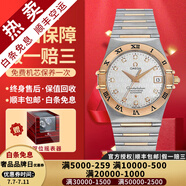 【二手99新】歐米茄男表星座系列 黃金/玫瑰金/精鋼鑲鉆夜光自動機械 二手鐘表瑞士名表腕表 35.5mm機械表鑲鉆1304.35.00